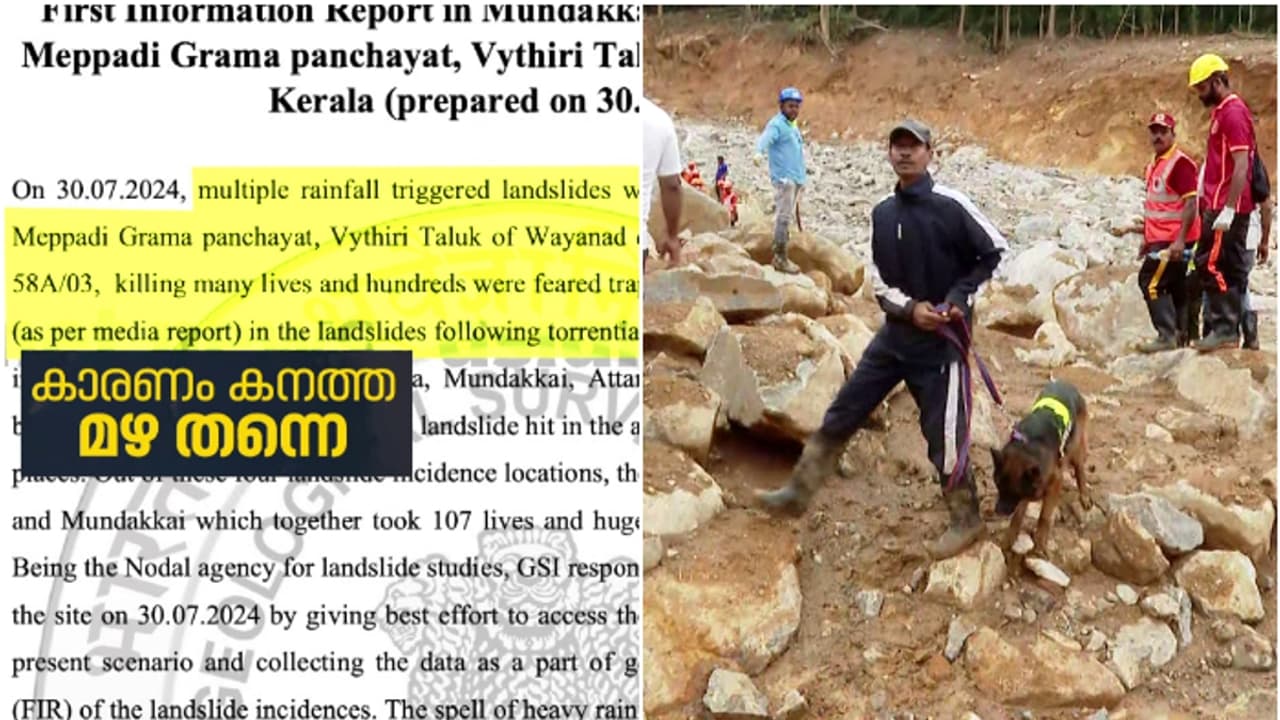 പുത്തുമലയിൽ പെയ്തിറങ്ങിയത് 372.6 മി.മീ മഴ, തെറ്റമലയിൽ 409ഉം;ദുരന്തത്തിന് കാരണം കനത്തമഴ തന്നെയെന്ന് റിപ്പോർട്ട്