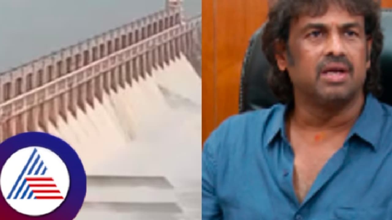 ತುಂಗಭದ್ರಾ ಡ್ಯಾಂ ಗೇಟ್ ಹಾಳಾಗಬಾರದಿತ್ತು ಆಗಿದೆ; ಇದಕ್ಕೆ ಕೇಂದ್ರ ದುಡ್ಡು ಕೊಡಬೇಕು: ಮಧು ಬಂಗಾರಪ್ಪ ತುಂಗಭದ್ರಾ ಡ್ಯಾಂ ಗೇಟ್ ಹಾಳಾಗಬಾರದಿತ್ತು ಆಗಿದೆ; ಇದಕ್ಕೆ ಕೇಂದ್ರ ದುಡ್ಡು ಕೊಡಬೇಕು: ಮಧು ಬಂಗಾರಪ್ಪ