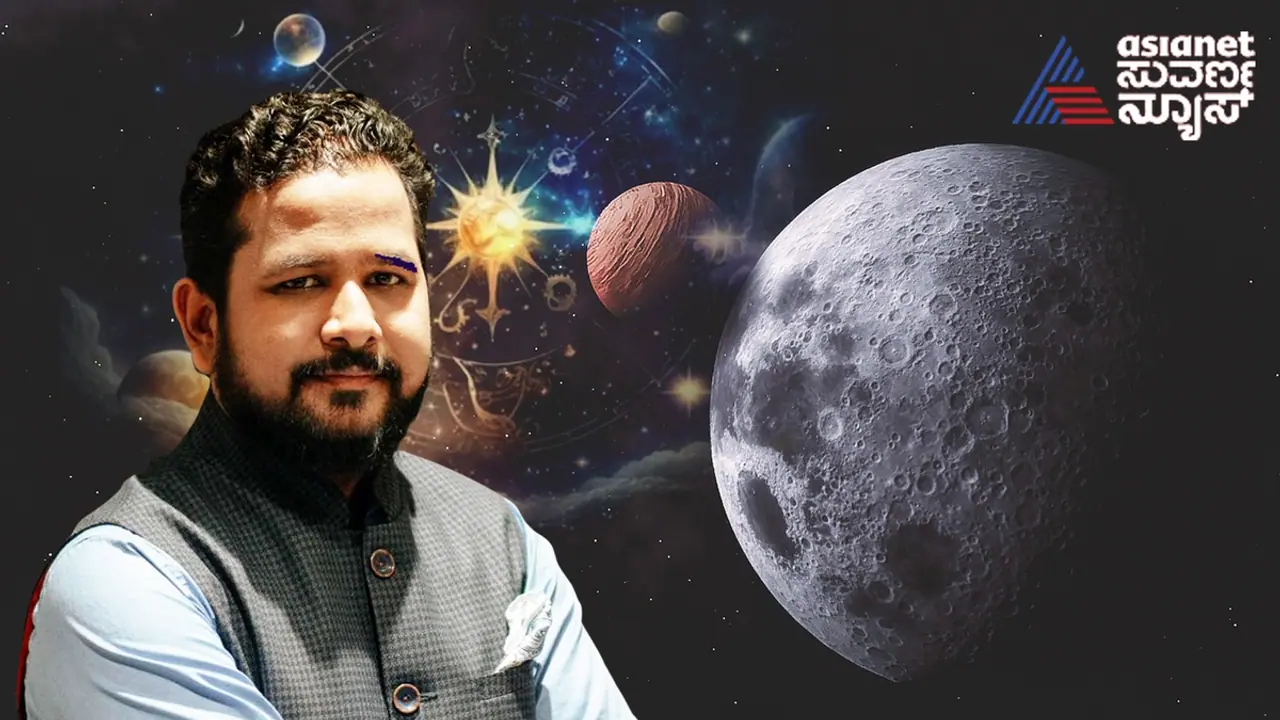 ರಾಶಿ ಭವಿಷ್ಯ 17 ಆಗಸ್ಟ್ 2024: ಶುಕ್ರಾದಿತ್ಯ ರಾಜಯೋಗ, ವೃಷಭ ಜತೆ 5 ರಾಶಿಗೆ ಅದೃಷ್ಟ, ಸಂಪತ್ತು ಹೆಚ್ಚು