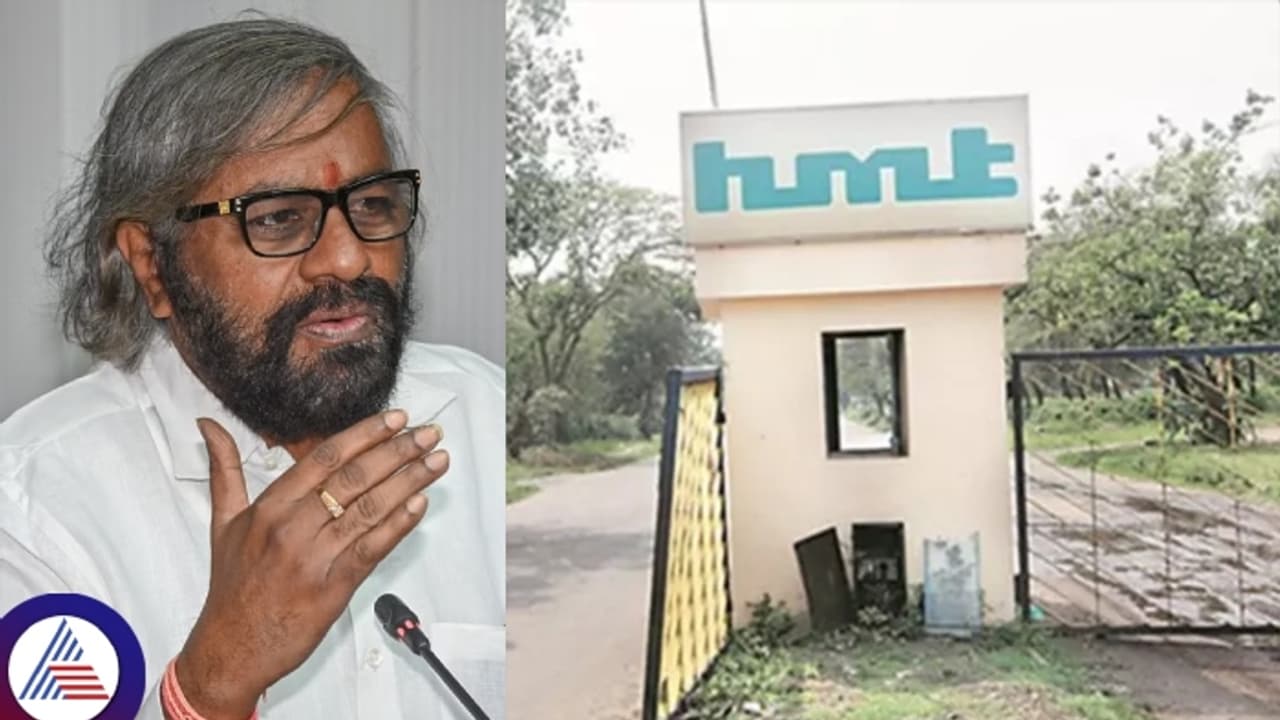 ಬೆಂಗಳೂರು ಹೆಚ್ಎಂಟಿ ಸಂಸ್ಥೆ ಬಳಿಯಿದ್ದ 469 ಎಕರೆ ಅರಣ್ಯ ಭೂಮಿ ವಶಕ್ಕೆ ಪಡೆಯಲು ಸಚಿವ ಈಶ್ವರ ಖಂಡ್ರೆ ಆದೇಶ ಬೆಂಗಳೂರು ಹೆಚ್ಎಂಟಿ ಸಂಸ್ಥೆ ಬಳಿಯಿದ್ದ 469 ಎಕರೆ ಅರಣ್ಯ ಭೂಮಿ ವಶಕ್ಕೆ ಪಡೆಯಲು ಸಚಿವ ಈಶ್ವರ ಖಂಡ್ರೆ ಆದೇಶ