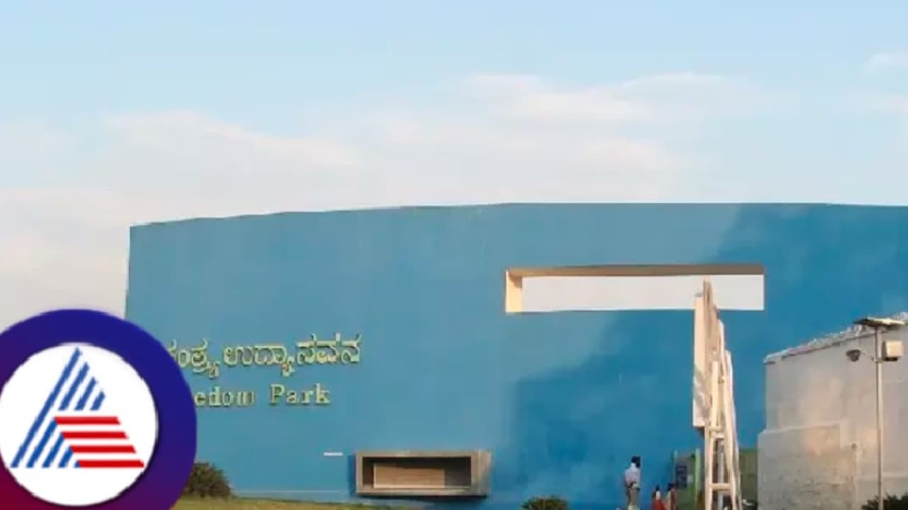 ಪಾಠಕ್ಕೂ ಸೈ, ಹೋರಾಟಕ್ಕೂ ಜೈ! ಶಿಕ್ಷಣ ಇಲಾಖೆ ವಿರುದ್ಧ ಇಂದು ಶಿಕ್ಷಕರ ಬೃಹತ್ ಪ್ರತಿಭಟನೆ