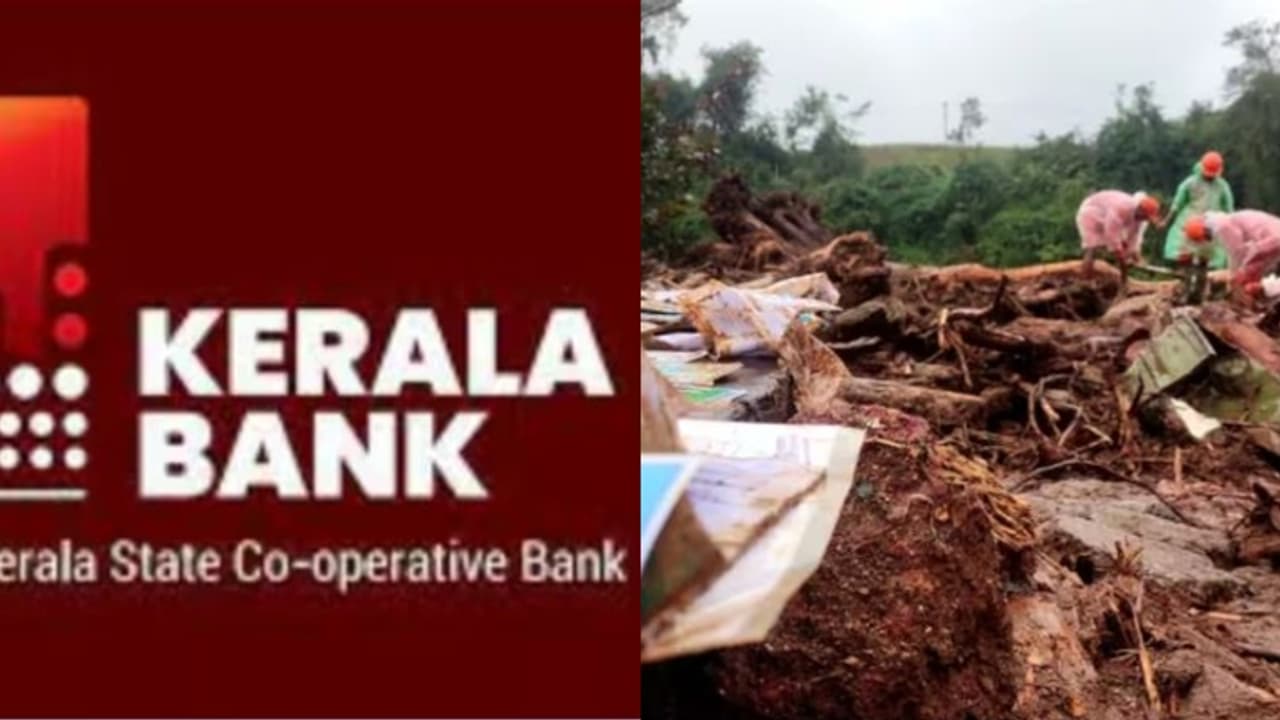 കേരള ബാങ്കിന്റെ ആശ്വാസ പ്രഖ്യാപനം; ചൂരൽമല ശാഖയിലെ ദുരന്തബാധിരുടെ വായ്പകൾ എഴുതിത്തള്ളും
