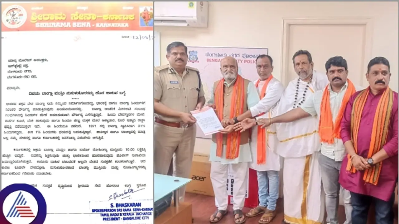 ಚಾಮರಾಜಪೇಟೆ ಕ್ಷೇತ್ರದಲ್ಲಿ 1 ಲಕ್ಷ ಬಾಂಗ್ಲಾ ಮುಸ್ಲಿಮರಿದ್ದಾರೆ; ಶ್ರೀರಾಮ ಸೇನೆ ಪ್ರಮೋದ್ ಮುತಾಲಿಕ್