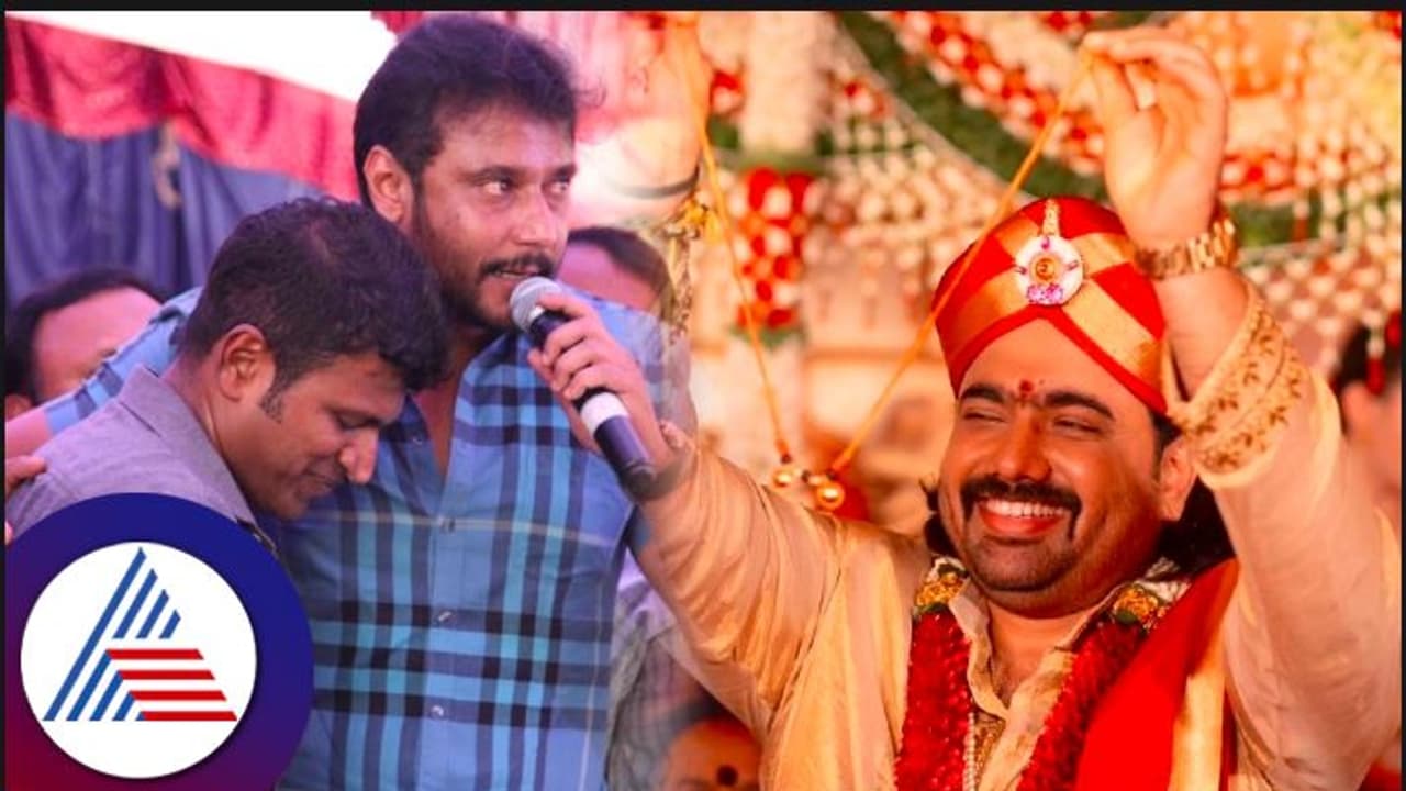 ತರುಣ್ ಸುಧೀರ್ ಮದುವೆಯಲ್ಲಿ ದರ್ಶನ್‌ ಹಾಡುಗಳು ಅಬ್ಬರ; ಪುನೀತ್‌ ರಾಜ್‌ಕುಮಾರ್‌ ನಮನ ಸಲ್ಲಿಸಿದ ವಿಡಿಯೋ ವೈರಲ್! 