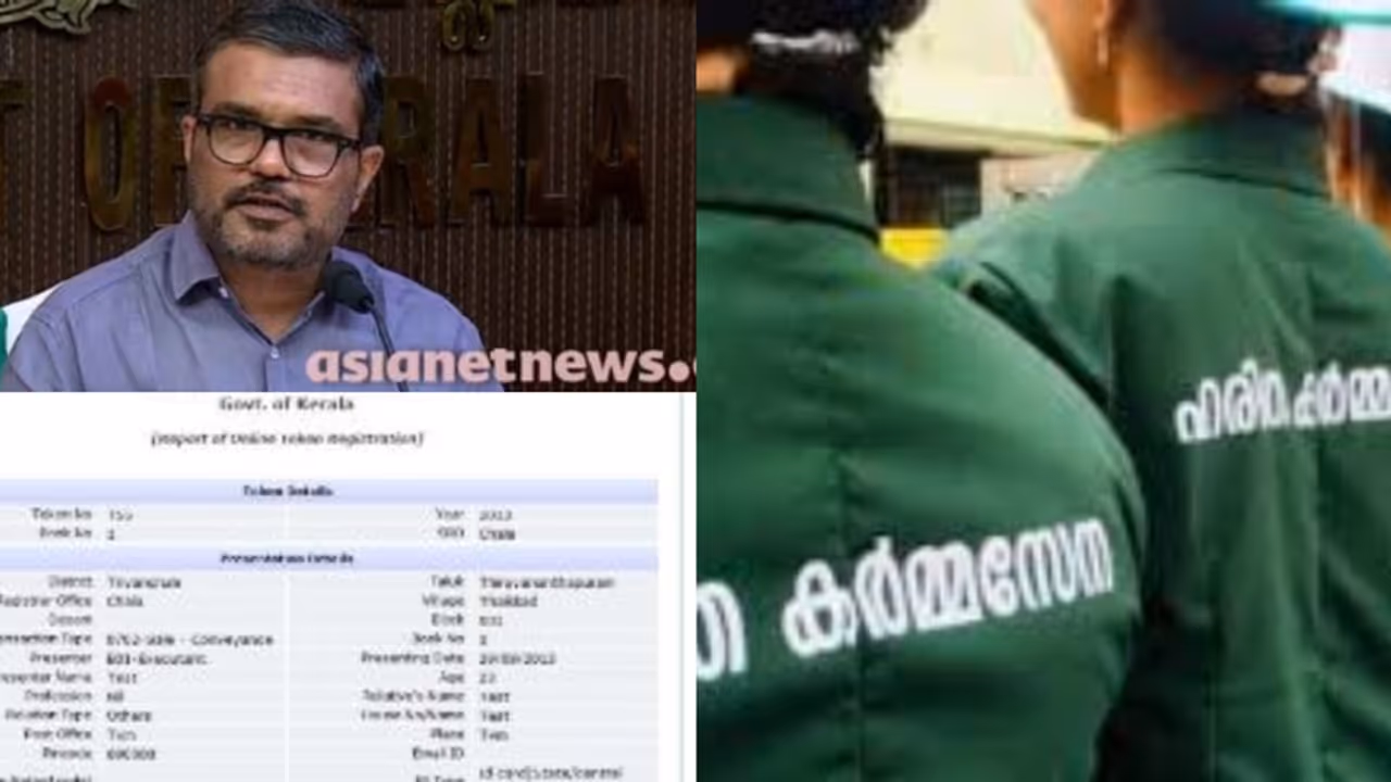 ആശ്വാസം! ഹരിതകര്മസേന യൂസര്ഫീ, ലൈസൻസ് ഫീ, ഓൺലൈൻ അപേക്ഷ തുടങ്ങി തദ്ദേശ വകുപ്പ് സേവനങ്ങളിൽ സുപ്രധാന മാറ്റങ്ങൾ ആശ്വാസം! ഹരിതകര്മസേന യൂസര്ഫീ, ലൈസൻസ് ഫീ, ഓൺലൈൻ അപേക്ഷ തുടങ്ങി തദ്ദേശ വകുപ്പ് സേവനങ്ങളിൽ സുപ്രധാന മാറ്റങ്ങൾ