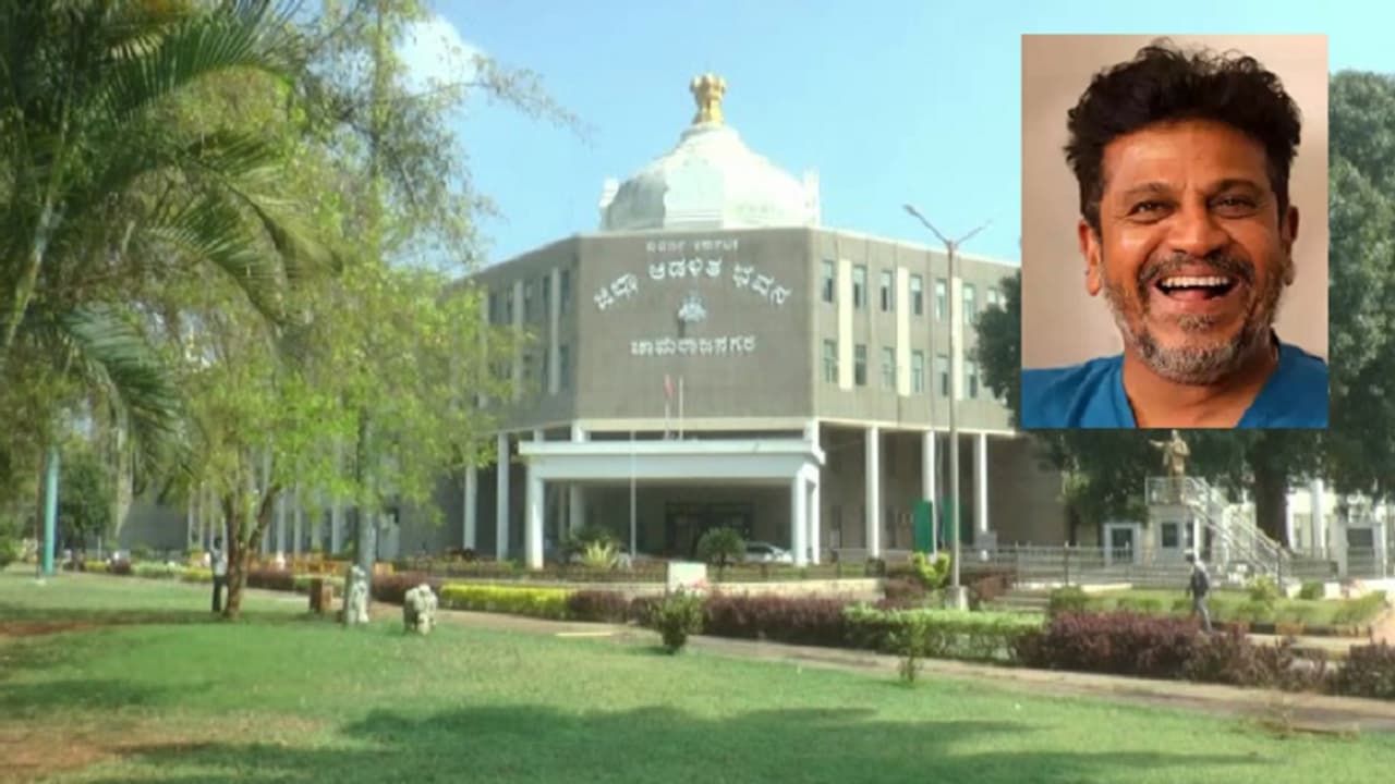 ನಟ ಶಿವಣ್ಣರನ್ನು 'ಚೆಲುವ ಚಾಮರಾಜನಗರ ಬ್ರ್ಯಾಂಡ್'ಗೆ ರಾಯಭಾರಿಯಾಗಿ ನೇಮಿಸಲು ಒತ್ತಾಯ: ಇಲ್ಲದಿದ್ರೆ ಹೋರಾಟದ ಎಚ್ಚರಿಕೆ ನಟ ಶಿವಣ್ಣರನ್ನು 'ಚೆಲುವ ಚಾಮರಾಜನಗರ ಬ್ರ್ಯಾಂಡ್'ಗೆ ರಾಯಭಾರಿಯಾಗಿ ನೇಮಿಸಲು ಒತ್ತಾಯ: ಇಲ್ಲದಿದ್ರೆ ಹೋರಾಟದ ಎಚ್ಚರಿಕೆ