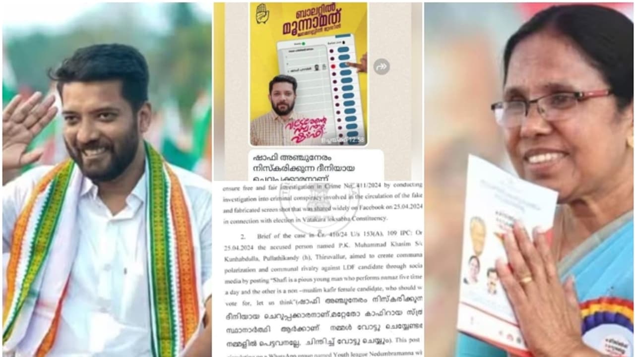 'കാഫിര്‍' വിവാദം; സിപിഎം നേതാക്കള്‍ക്കെതിരെ നടപടി എടുക്കാതെ പൊലീസ്, വിവരാവകാശ ചോദ്യത്തിന് വിചിത്ര മറുപടി