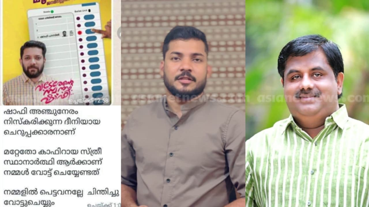 കാഫിർ പോസ്റ്റ്‌: പൊലീസിനെതിരെ പ്രതി ചേർക്കപ്പെട്ട കാസിം, സിപിഎം നേതൃത്വത്തിനും പങ്കെന്ന് ഡിസിസി പ്രസിഡൻ്റ്