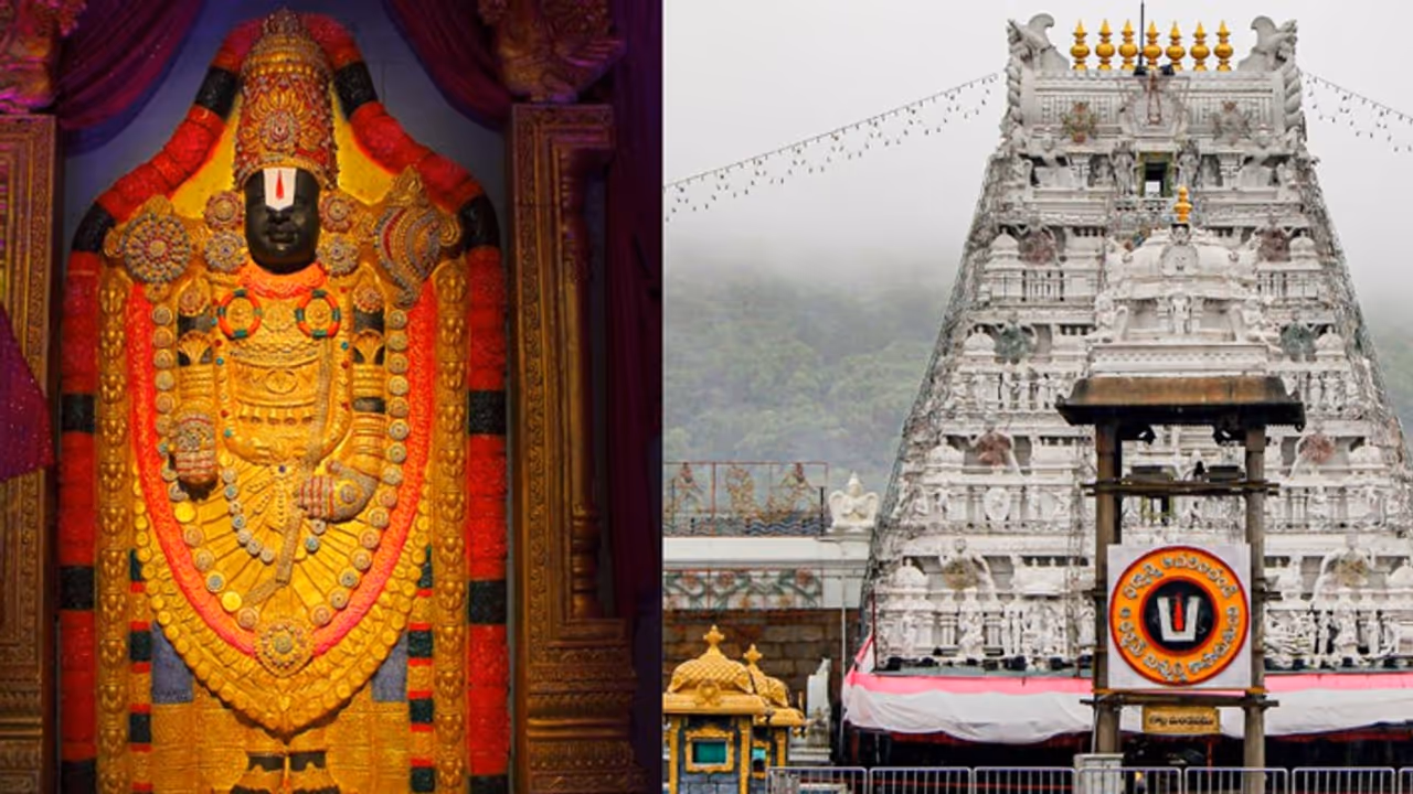తిరుమల మొదటి గడప దర్శనం అంటే ఏమిటి?