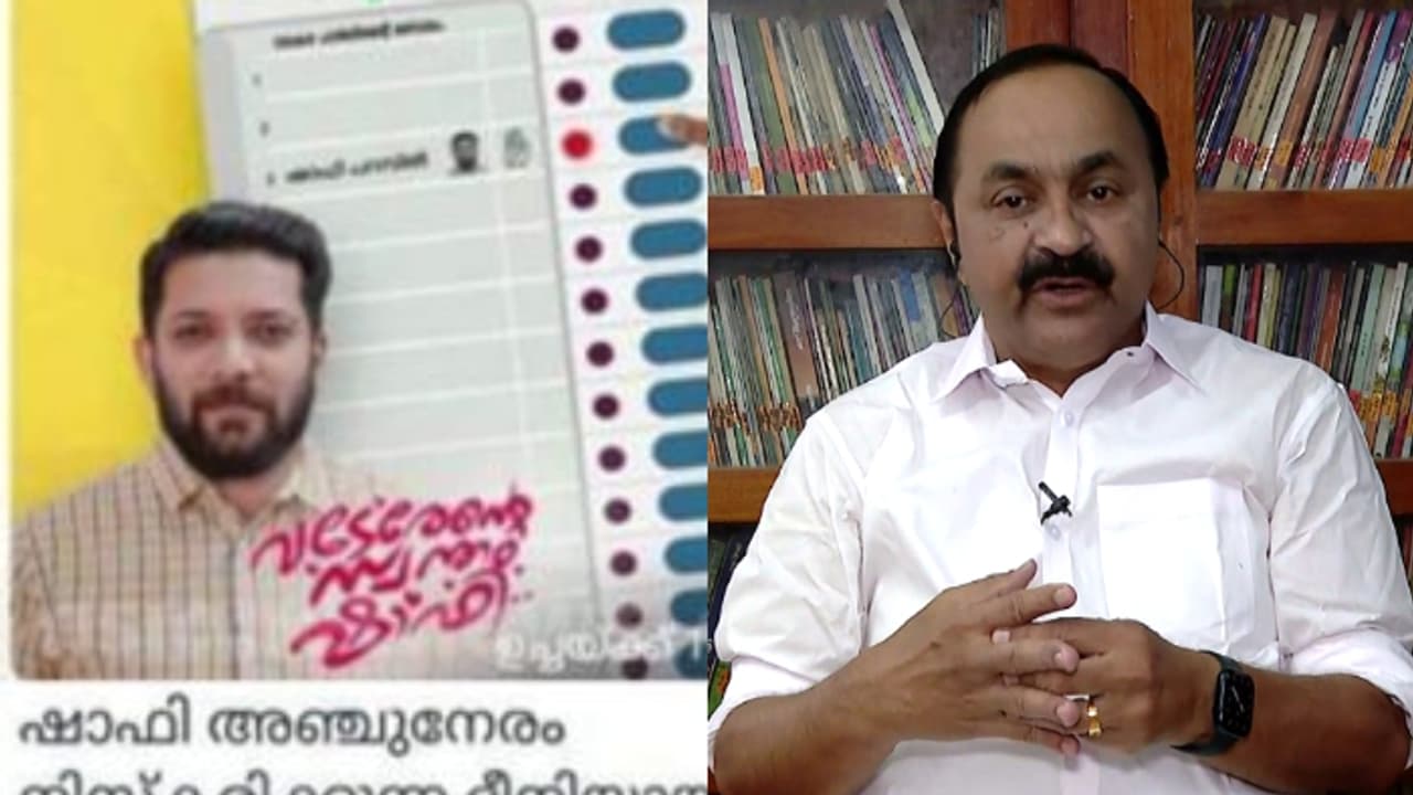 കാഫിർ സക്രീൻ ഷോട്ട്; ഭീകരപ്രവർത്തനങ്ങൾക്ക് സമാനമായ സിപിഎം നടപടി, പിന്നിൽ ആരെന്ന് പൊലീസിന് അറിയാം: വിഡി സതീശൻ കാഫിർ സക്രീൻ ഷോട്ട്; ഭീകരപ്രവർത്തനങ്ങൾക്ക് സമാനമായ സിപിഎം നടപടി, പിന്നിൽ ആരെന്ന് പൊലീസിന് അറിയാം: വിഡി സതീശൻ