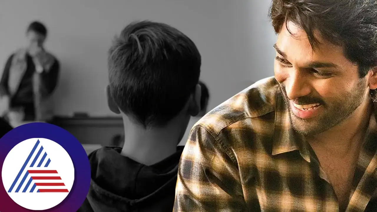 ಅಲ್ಲೂ ಅರ್ಜುನ್ ಕೂಡ ಲಾಸ್ಟ್ ಬೆಂಚರ್ ಅಂತೆ, ಮಾರ್ಕ್ಸ್ ಕಮ್ಮಿ ತೆಗೆಯೋರಿಗೆ ಸಮಾಧಾನ ಮಾತಿದು!