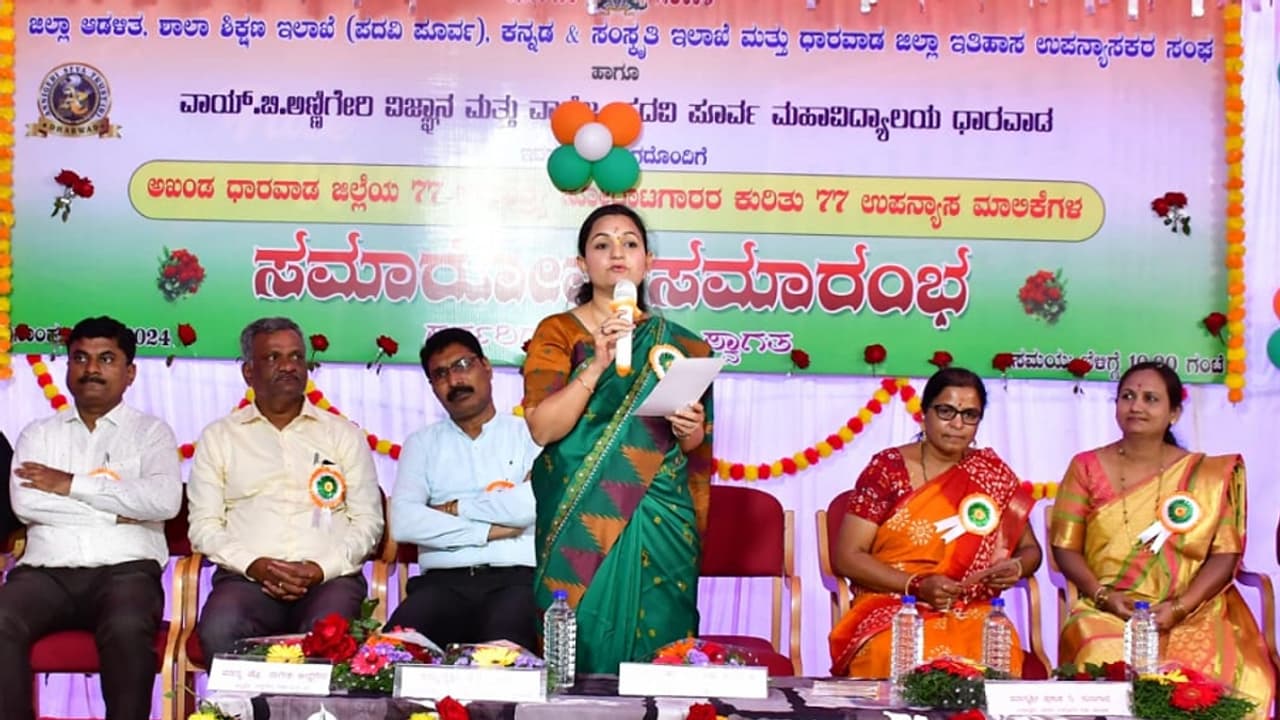 ಹಿಂದಿನ ಹೊರಾಟದ ಕಿಚ್ಚು ಮುಂದಿನ ದಾರಿಗೆ ಬೆಳಕಾಗುತ್ತದೆ ಬನ್ನಿ.. ನಮ್ಮ ಐತಿಹಾಸಿಕತೆ ಸ್ಮರಿಸಿ, ಸಂರಕ್ಷಿಸೋಣ: ದಿವ್ಯ ಪ್ರಭು ಹಿಂದಿನ ಹೊರಾಟದ ಕಿಚ್ಚು ಮುಂದಿನ ದಾರಿಗೆ ಬೆಳಕಾಗುತ್ತದೆ ಬನ್ನಿ.. ನಮ್ಮ ಐತಿಹಾಸಿಕತೆ ಸ್ಮರಿಸಿ, ಸಂರಕ್ಷಿಸೋಣ: ದಿವ್ಯ ಪ್ರಭು