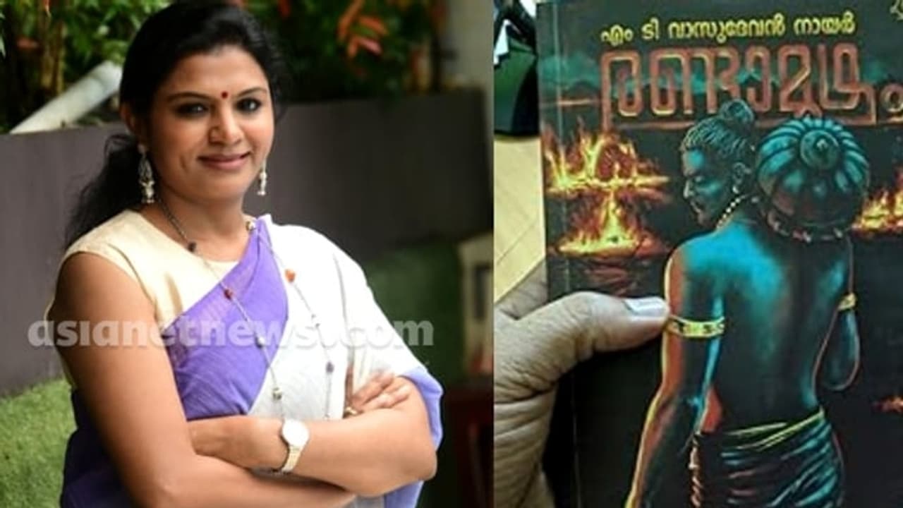 ഒരിക്കല് മുടങ്ങി; 'രണ്ടാമൂഴം' ഇനി ബിഗ് സ്ക്രീനിലേക്ക് എത്തുമോ? അശ്വതി വി നായര് പറയുന്നു ഒരിക്കല് മുടങ്ങി; 'രണ്ടാമൂഴം' ഇനി ബിഗ് സ്ക്രീനിലേക്ക് എത്തുമോ? അശ്വതി വി നായര് പറയുന്നു