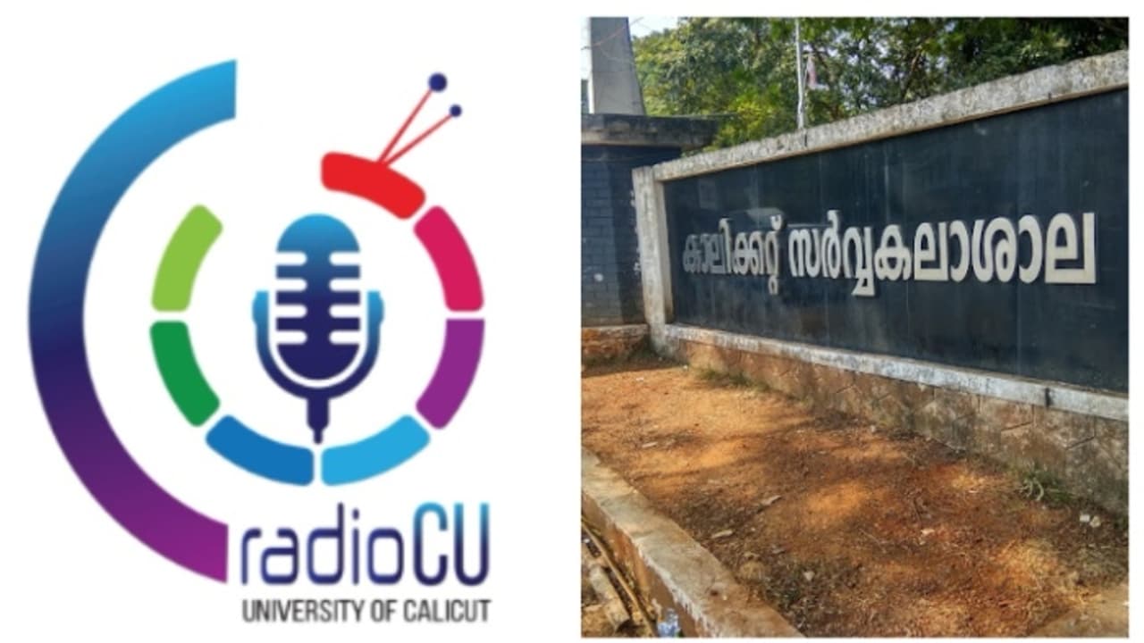 ഇന്റർവെൽ തുടങ്ങി; സ്കൂൾ വിദ്യാർഥികളെ വരവേൽക്കാൻ റേഡിയോ സി.യു; അപേക്ഷ ഇമെയിൽ വഴി ഇന്റർവെൽ തുടങ്ങി; സ്കൂൾ വിദ്യാർഥികളെ വരവേൽക്കാൻ റേഡിയോ സി.യു; അപേക്ഷ ഇമെയിൽ വഴി