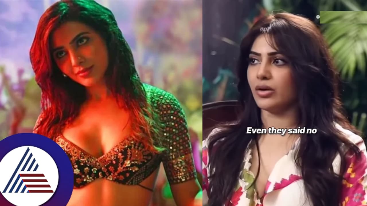 ಮನೆಯಲ್ಲಿ ಬಿದ್ದಿರು... ಊಂ ಆಂಟವಾ ಐಟಂ ಸಾಂಗ್​ ಮಾಡಿದ್ರೆ ಅಷ್ಟೇ.. ಸಮಂತಾಗೆ ಬೆದರಿಕೆ ಬಂದಿತ್ತಂತೆ! 