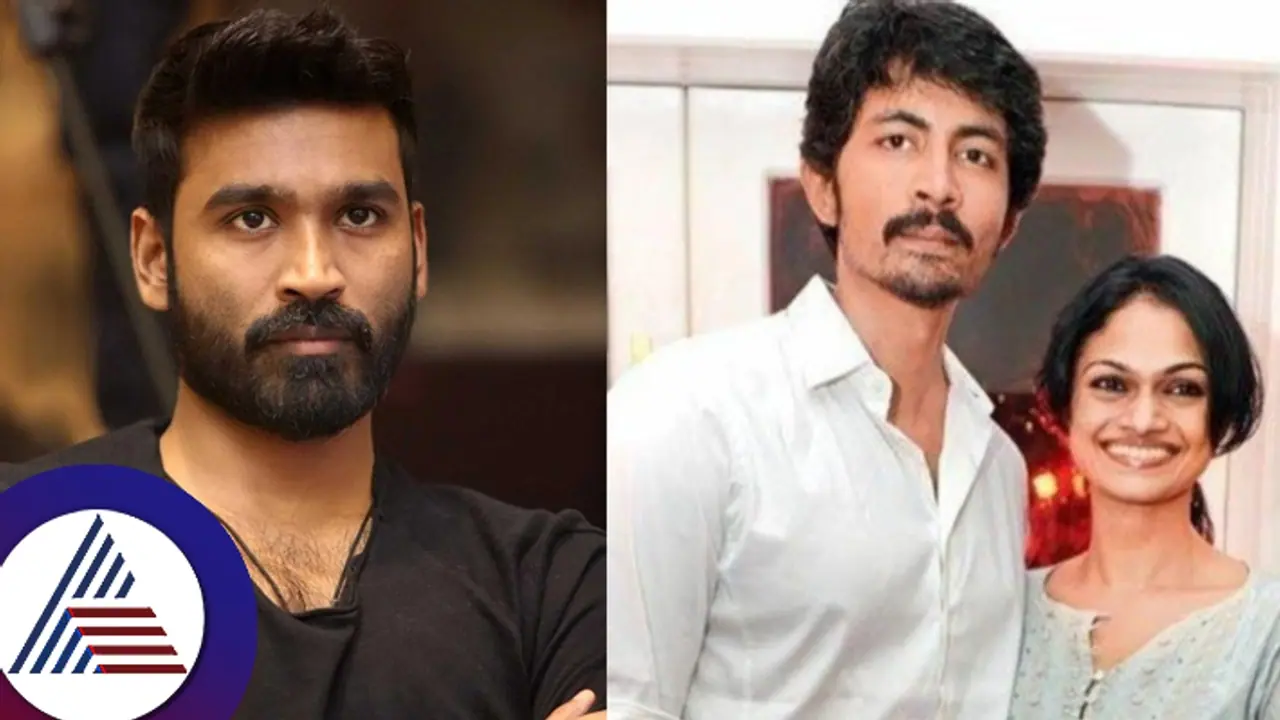  ನಟ ಧನುಷ್​ ಜತೆ ನನ್​ ಗಂಡ ಒಂದೇ ರೂಮ್​ನಲ್ಲಿ... ಎಂದಿದ್ದ ಗಾಯಕಿ ಸುಚಿತ್ರಾ ಈಗ ಏನ್​ ಹೇಳ್ತಿದ್ದಾರೆ?