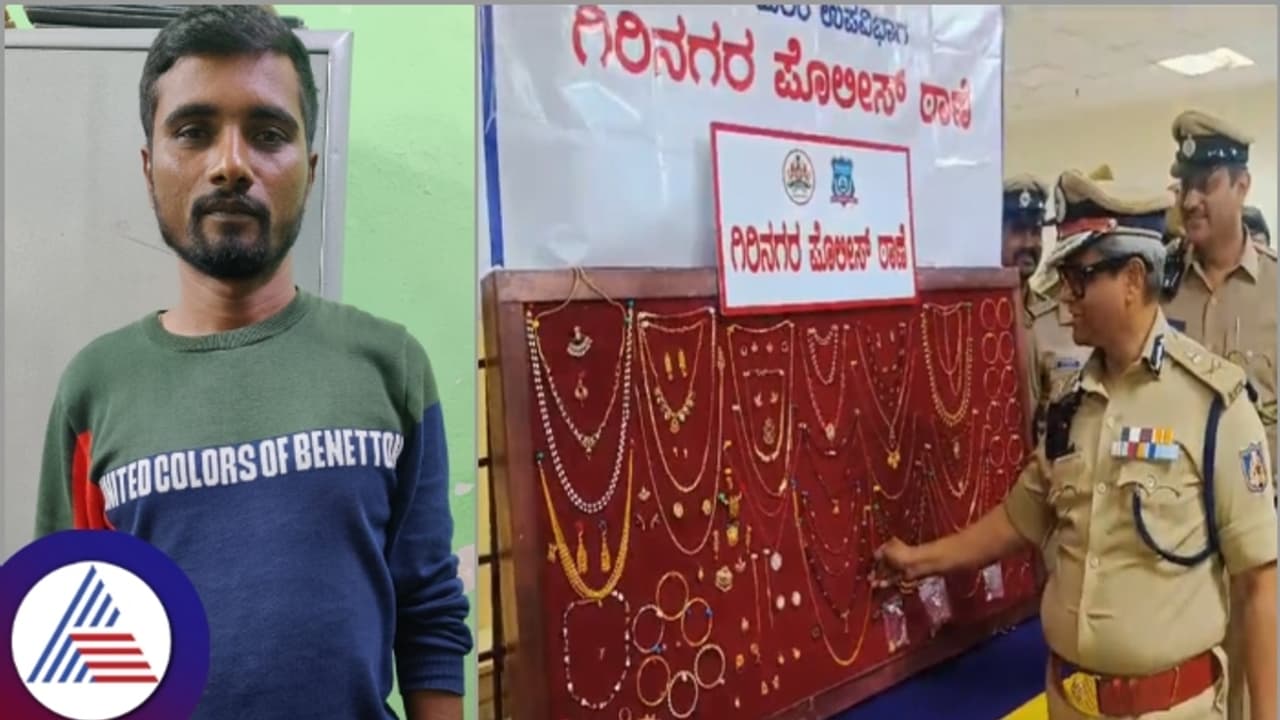 ನಗರದಲ್ಲಿ ಕಳ್ಳತನ, ಕಾಡಿನಲ್ಲಿ ವಾಸ: ಐನಾತಿ ಕಳ್ಳನ ಬಂಧನ ನಗರದಲ್ಲಿ ಕಳ್ಳತನ, ಕಾಡಿನಲ್ಲಿ ವಾಸ: ಐನಾತಿ ಕಳ್ಳನ ಬಂಧನ