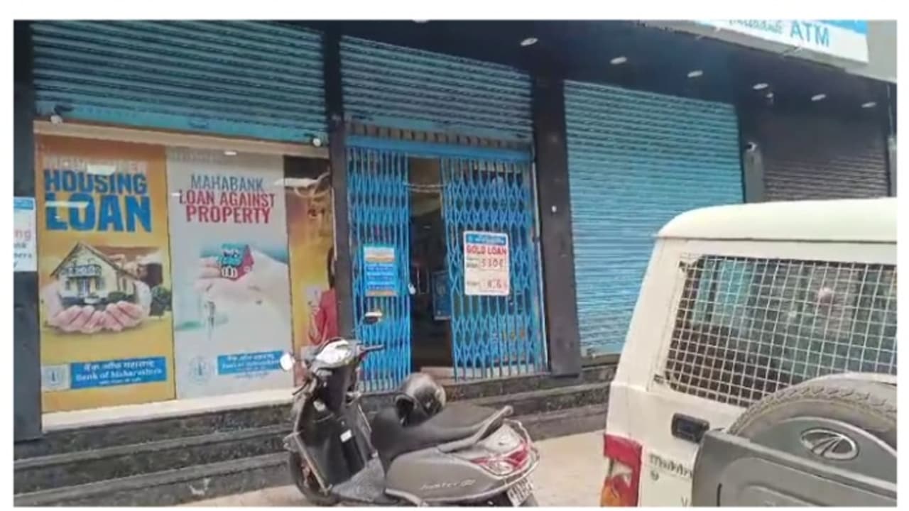 വടകരയിൽ ബാങ്കിൽ നിന്നും 26 കിലോ സ്വർണവുമായി മാനേജർ മുങ്ങി; പകരം വെച്ചത് മുക്കുപണ്ടം; 17 കോടിയുടെ തട്ടിപ്പ് വടകരയിൽ ബാങ്കിൽ നിന്നും 26 കിലോ സ്വർണവുമായി മാനേജർ മുങ്ങി; പകരം വെച്ചത് മുക്കുപണ്ടം; 17 കോടിയുടെ തട്ടിപ്പ്