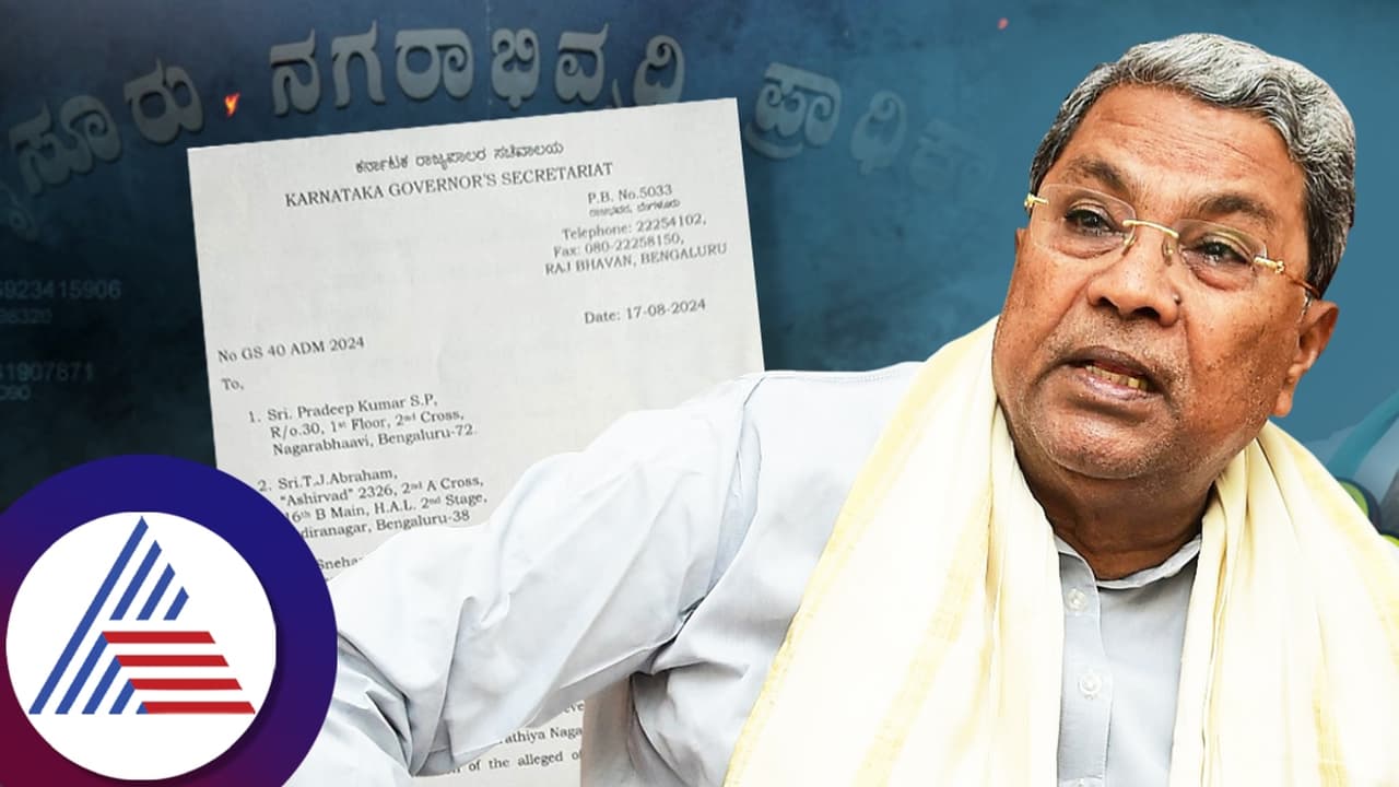 ಸಿದ್ದರಾಮಯ್ಯ ಕಾನೂನು ಕುಣಿಕೆಯಿಂದ ಪಾರು ಮಾಡಲು ದೆಹಲಿಯಿಂದ ವಕೀಲರ ಆಗಮನ!