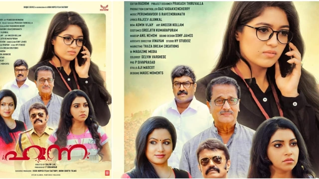 മേഘന രാജിന്റെ തിരിച്ചുവരവ്: 'ഹന്ന' റിലീസിന് ഒരുങ്ങുന്നു മേഘന രാജിന്റെ തിരിച്ചുവരവ്: 'ഹന്ന' റിലീസിന് ഒരുങ്ങുന്നു