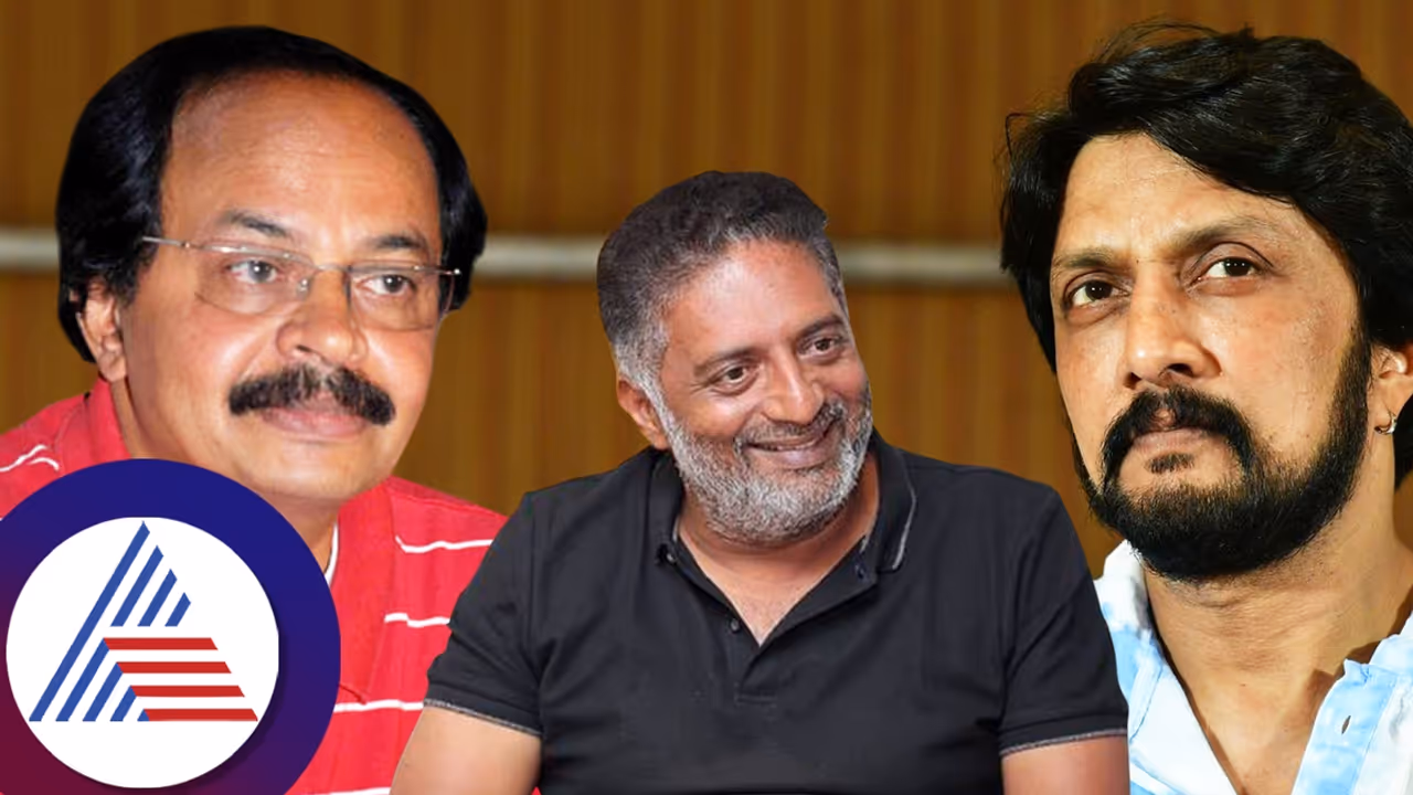 ಪ್ರಕಾಶ್ ರೈ ಸುದೀಪ್ ಕೈ ತಪ್ಪಿದ 'ಅಮೆರಿಕಾ ಅಮೆರಿಕಾ' ಅವಕಾಶ; ವಿಮಾನ ನಿಲ್ದಾಣದಲ್ಲಿ ನಾಗತಿಹಳ್ಳಿ ಚಂದ್ರಶೇಖರ್ಗೆ ಅವಮಾನ! ಪ್ರಕಾಶ್ ರೈ ಸುದೀಪ್ ಕೈ ತಪ್ಪಿದ 'ಅಮೆರಿಕಾ ಅಮೆರಿಕಾ' ಅವಕಾಶ; ವಿಮಾನ ನಿಲ್ದಾಣದಲ್ಲಿ ನಾಗತಿಹಳ್ಳಿ ಚಂದ್ರಶೇಖರ್ಗೆ ಅವಮಾನ!