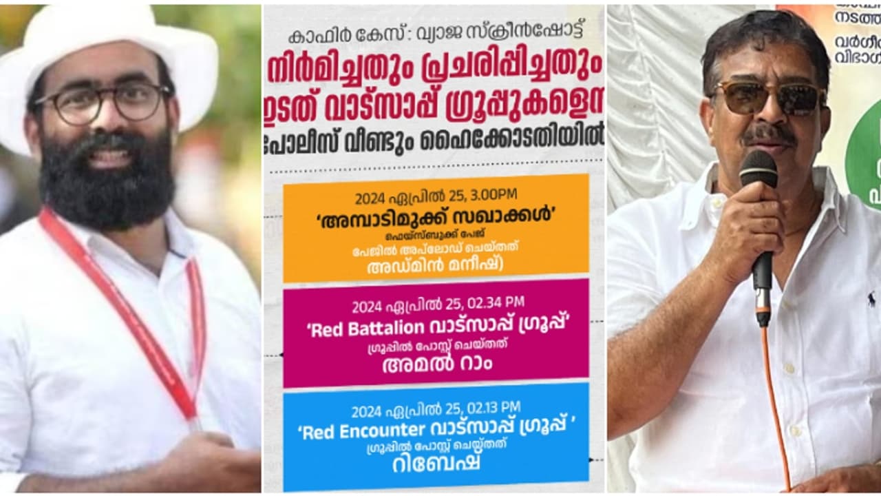 2024 ലെ വലിയ തമാശ; എനിക്കല്ല, ആഭ്യന്തരമന്ത്രിക്കും പൊലീസിനുമാണ് റിബേഷ് നോട്ടീസ് അയക്കേണ്ടത്: പാറക്കൽ അബ്ദുള്ള