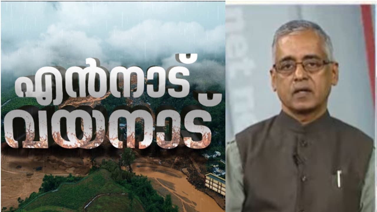 ഒരു രീതിയിലും ന്യായീകരിക്കാൻ കഴിയില്ല, പിടിച്ച പണം ഗ്രാമീണ് ബാങ്ക് തിരികെ കൊടുക്കണം: ആദി കേശവൻ ഒരു രീതിയിലും ന്യായീകരിക്കാൻ കഴിയില്ല, പിടിച്ച പണം ഗ്രാമീണ് ബാങ്ക് തിരികെ കൊടുക്കണം: ആദി കേശവൻ