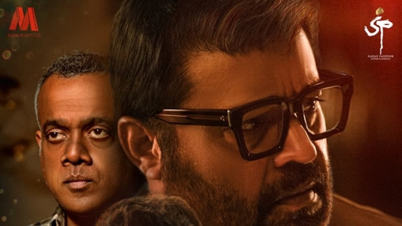 വരാഹം, ദുരൂഹതയുണര്‍ത്തുന്ന ത്രില്ലർ; സുരേഷ് ​ഗോപി നവ്യ നായർ ചിത്രത്തിന്റെ അപ്ഡേറ്റ്