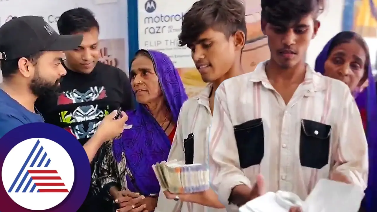 ಐಫೋನ್ ಗಾಗಿ ಹಠ ಹಿಡಿದ ಮಗ, ಹೂ ಮಾರಿ ಫೋನ್ ಕೊಡಿಸಿದ ಅಮ್ಮ! ಐಫೋನ್ ಗಾಗಿ ಹಠ ಹಿಡಿದ ಮಗ, ಹೂ ಮಾರಿ ಫೋನ್ ಕೊಡಿಸಿದ ಅಮ್ಮ!