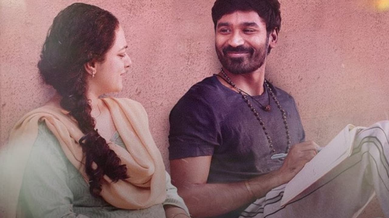 അവാര്ഡ് മാത്രമല്ല നിത്യയുടെ തിരുച്ചിദ്രമ്പലം കോടികളും നേടി, കണക്കുകള് കേട്ട് ഞെട്ടി താരത്തിന്റെ ആരാധകര് അവാര്ഡ് മാത്രമല്ല നിത്യയുടെ തിരുച്ചിദ്രമ്പലം കോടികളും നേടി, കണക്കുകള് കേട്ട് ഞെട്ടി താരത്തിന്റെ ആരാധകര്