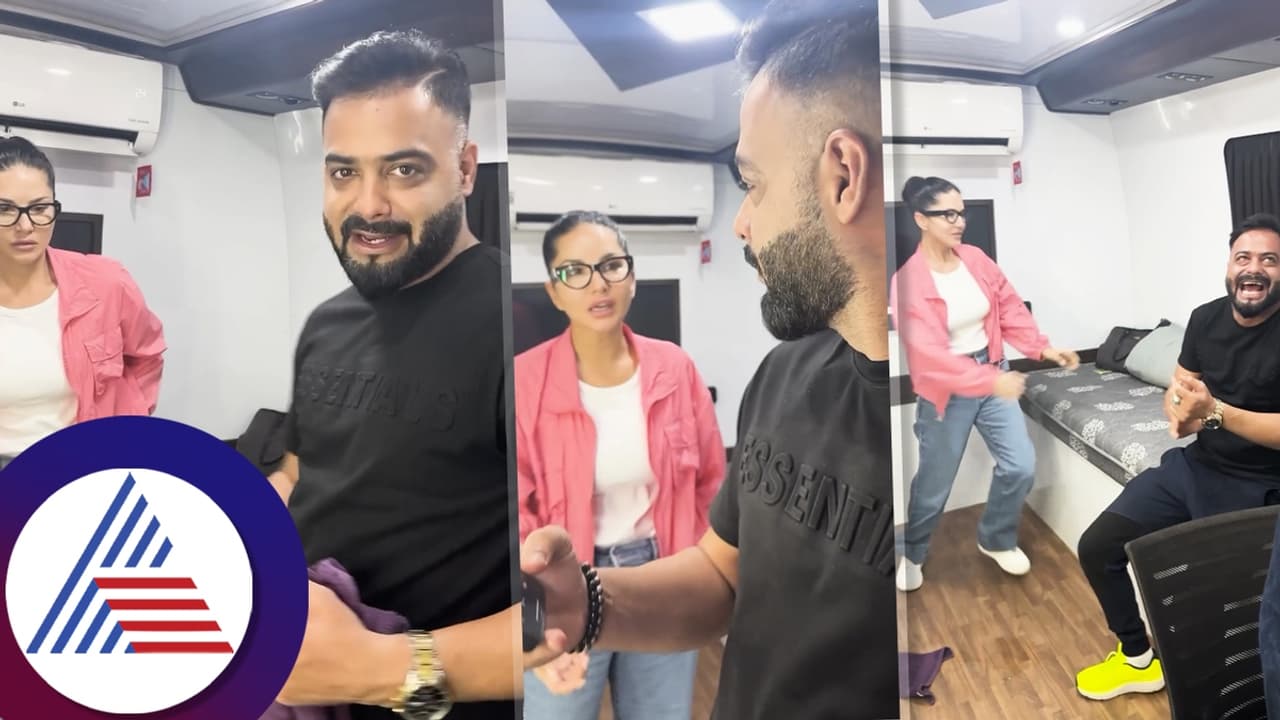 ಸನ್ನಿ ಲಿಯೋನ್ಗೆ ಫನ್ನಿ ಗೇಮ್ ಎಂದು ಮ್ಯಾನೇಜರ್ ಮೋಸ, ರಂಪಾಟ ವಿಡಿಯೋ ಹಂಚಿಕೊಂಡ ನಟಿ! ಸನ್ನಿ ಲಿಯೋನ್ಗೆ ಫನ್ನಿ ಗೇಮ್ ಎಂದು ಮ್ಯಾನೇಜರ್ ಮೋಸ, ರಂಪಾಟ ವಿಡಿಯೋ ಹಂಚಿಕೊಂಡ ನಟಿ!