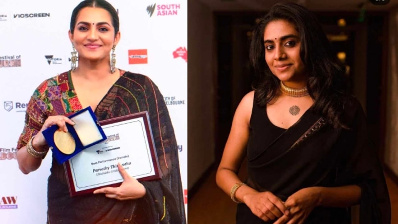 ഇന്ത്യൻ ഫിലിം ഫെസ്റ്റിവൽ ഓഫ് മെൽബൺ 2024: മികച്ച നടി പാർവതി തിരുവോത്ത്, നേട്ടം കൊയ്ത് നിമിഷയും