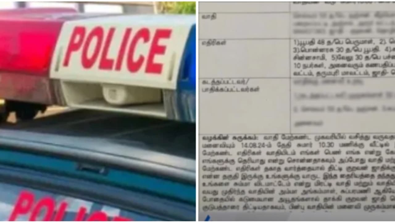 മകൻ ഗൗണ്ടർ വിഭാഗത്തിലെ യുവതിയെ പ്രണയിച്ചതിന് അമ്മയോട് കൊടുംക്രൂരത; തട്ടിക്കൊണ്ടുപോയി ബലാത്സംഗം ചെയ്തു