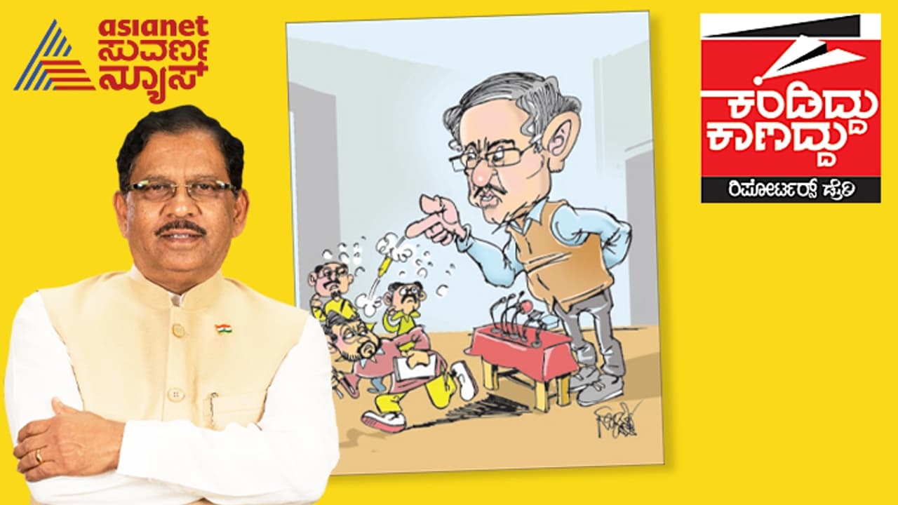 ಆರೋಪ ಬಂದ ತಕ್ಷಣ ಪತ್ರಕರ್ತರನ್ನು ಬಂಧಿಸಿದ್ರೆ ಹೇಗೆ?: ಖಾರವಾಗಿಯೇ ಮಾತಾಡಿದ ಸಚಿವ ಪರಮೇಶ್ವರ್ ಆರೋಪ ಬಂದ ತಕ್ಷಣ ಪತ್ರಕರ್ತರನ್ನು ಬಂಧಿಸಿದ್ರೆ ಹೇಗೆ?: ಖಾರವಾಗಿಯೇ ಮಾತಾಡಿದ ಸಚಿವ ಪರಮೇಶ್ವರ್