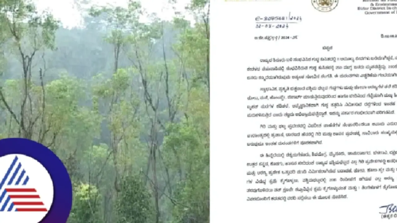 ಸಚಿವರ ಆದೇಶದಿಂದ ಮಲೆನಾಡಿಗರಲ್ಲಿ ಗೊಂದಲ ಸೃಷ್ಟಿ; ಅರಣ್ಯ ಕಂದಾಯ ಇಲಾಖೆ ಜಂಟಿ ಸರ್ವೆಗೆ ಆಗ್ರಹ ಸಚಿವರ ಆದೇಶದಿಂದ ಮಲೆನಾಡಿಗರಲ್ಲಿ ಗೊಂದಲ ಸೃಷ್ಟಿ; ಅರಣ್ಯ ಕಂದಾಯ ಇಲಾಖೆ ಜಂಟಿ ಸರ್ವೆಗೆ ಆಗ್ರಹ