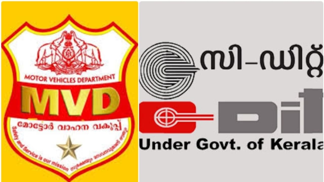 കോടികൾ കുടിശ്ശിക; മോട്ടോർ വാഹനവാഹന വകുപ്പുമായുളള സേവനം അവസാനിപ്പിച്ച് സി ഡിറ്റ് കോടികൾ കുടിശ്ശിക; മോട്ടോർ വാഹനവാഹന വകുപ്പുമായുളള സേവനം അവസാനിപ്പിച്ച് സി ഡിറ്റ്