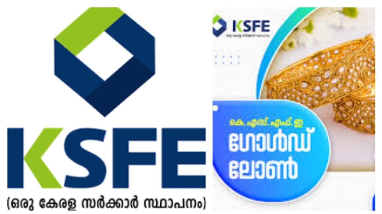 കെഎസ്എഫ്ഇയിൽ മുക്കുപണ്ടം പണയം വെച്ച് കോടികളുടെ തട്ടിപ്പ്; കരാര്‍ ജീവനക്കാരൻ പിടിയിൽ 