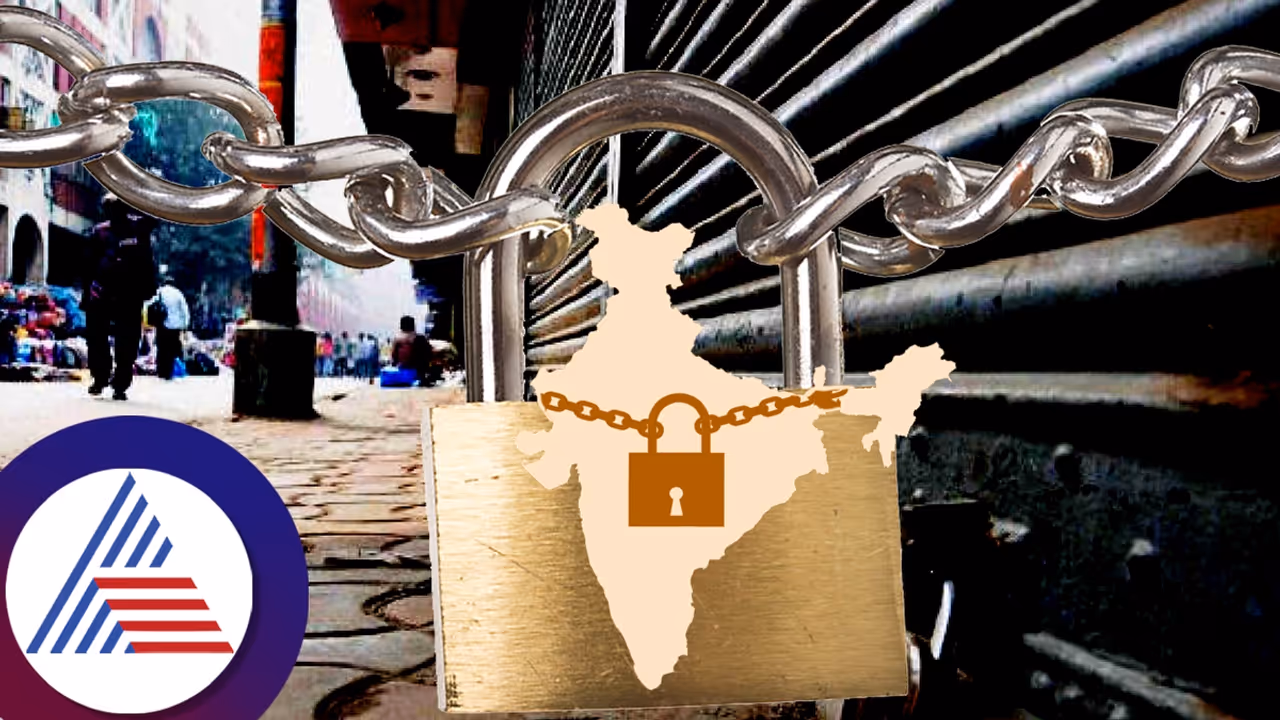 ಆ.21ರ ಭಾರತ್ ಬಂದ್ನಿಂದ ಶಾಲಾ ಕಾಲೇಜಿಗೆ ರಜೆ ನೀಡಲು ಕೆಲ ರಾಜ್ಯ ಸಿದ್ಧತೆ,ನಾಳೆ ಏನಿರುತ್ತೆ, ಏನಿರಲ್ಲ? ಆ.21ರ ಭಾರತ್ ಬಂದ್ನಿಂದ ಶಾಲಾ ಕಾಲೇಜಿಗೆ ರಜೆ ನೀಡಲು ಕೆಲ ರಾಜ್ಯ ಸಿದ್ಧತೆ,ನಾಳೆ ಏನಿರುತ್ತೆ, ಏನಿರಲ್ಲ?