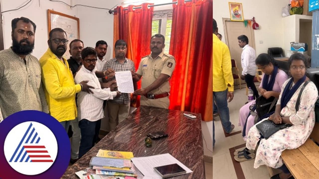 ಹಿಂದೂಗಳ ಮನೆಗೆ ತೆರಳಿ ಮತಾಂತರಕ್ಕೆ ಯತ್ನ? ಕ್ರಿಶ್ಚಿಯನ್ ಮಹಿಳೆಯರನ್ನು ಪೊಲೀಸರಿಗೊಪ್ಪಿಸಿದ ಸ್ಥಳೀಯರು ಹಿಂದೂಗಳ ಮನೆಗೆ ತೆರಳಿ ಮತಾಂತರಕ್ಕೆ ಯತ್ನ? ಕ್ರಿಶ್ಚಿಯನ್ ಮಹಿಳೆಯರನ್ನು ಪೊಲೀಸರಿಗೊಪ್ಪಿಸಿದ ಸ್ಥಳೀಯರು