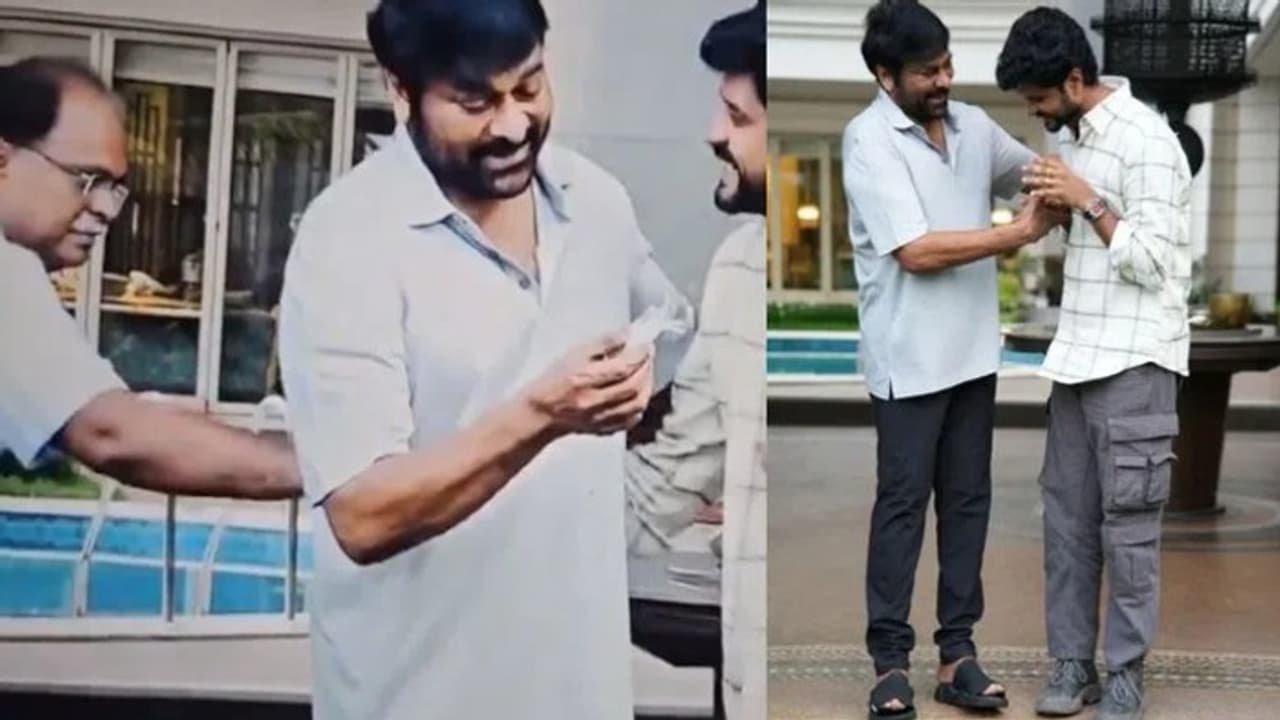 చిరంజీవిపై చేయివేసిన కుర్ర హీరో... మెగాస్టార్ చేసిన పనికి అంతా షాక్... చిరంజీవిపై చేయివేసిన కుర్ర హీరో... మెగాస్టార్ చేసిన పనికి అంతా షాక్...