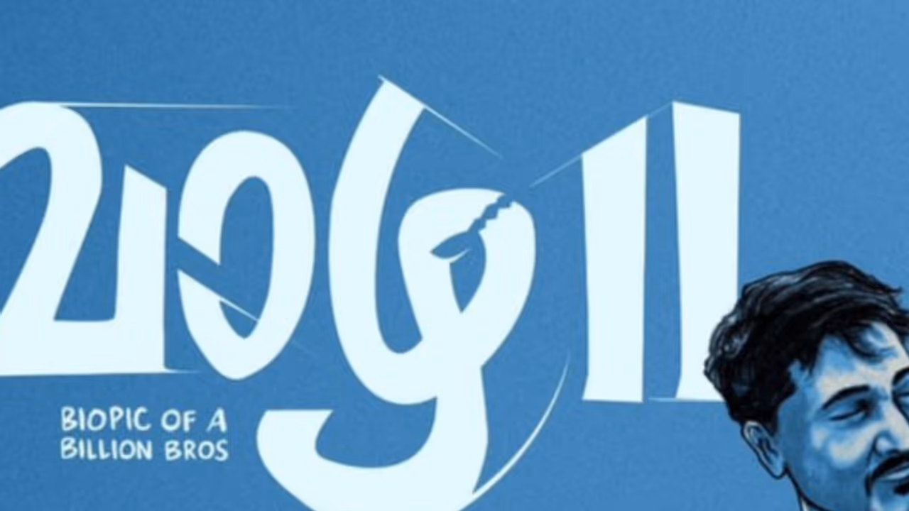 കോടികള് വാരി, വാഴ രണ്ടിന്റെ സംവിധായകൻ പുതിയൊരാള്, സര്പ്രൈസായി ആ പ്രഖ്യാപനം കോടികള് വാരി, വാഴ രണ്ടിന്റെ സംവിധായകൻ പുതിയൊരാള്, സര്പ്രൈസായി ആ പ്രഖ്യാപനം