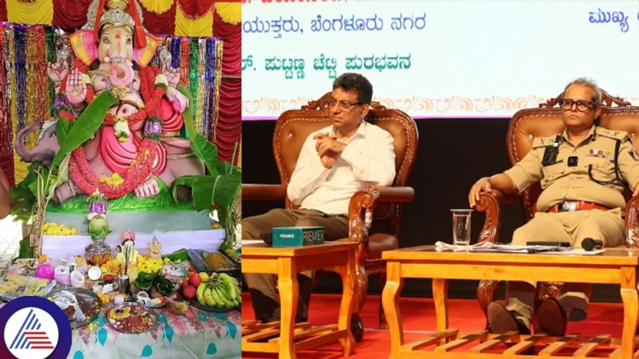 ಬೆಂಗಳೂರಿನಲ್ಲಿ 'ಗಲ್ಲಿ ಗಣೇಶ ಕೂರಿಸಲು 63 ಸಿಂಗಲ್ ವಿಂಡೋ ವ್ಯವಸ್ಥೆ' ಮಾಡಿದ ಬಿಬಿಎಂಪಿ!