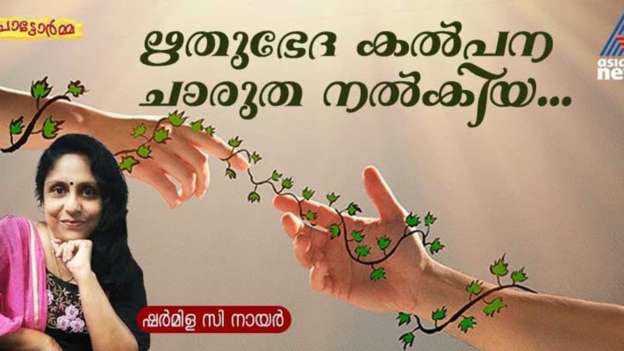 മരണത്തിലേക്ക് ഊര്‍ന്നുപോവുന്ന അന്ത്യ നിമിഷത്തില്‍ അവനെന്താവും ആഗ്രഹിച്ചിട്ടുണ്ടാവുക?