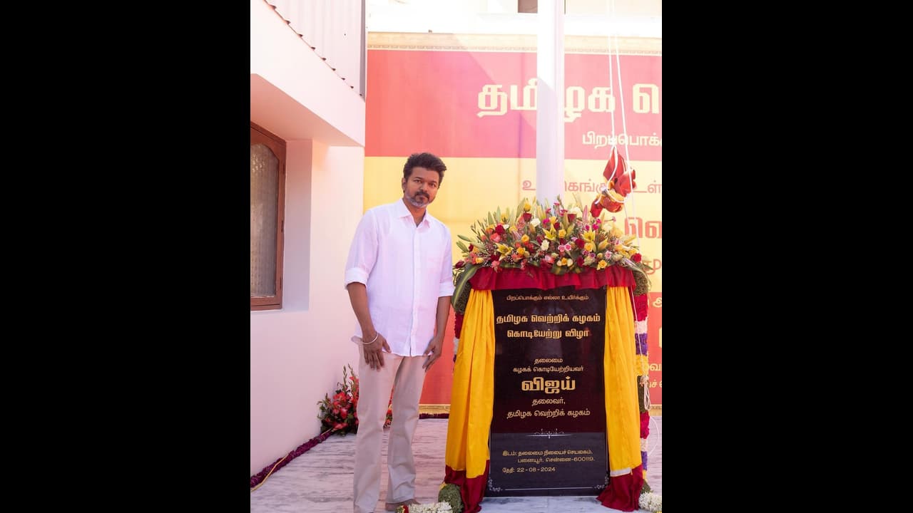 TVK Flag Pole | ஒரு மாதமாக தயாரான 40 அடி உயர கொடிக்கம்பம்! துருபிடிக்கவே துருபிடிக்காதாம்! TVK Flag Pole | ஒரு மாதமாக தயாரான 40 அடி உயர கொடிக்கம்பம்! துருபிடிக்கவே துருபிடிக்காதாம்!