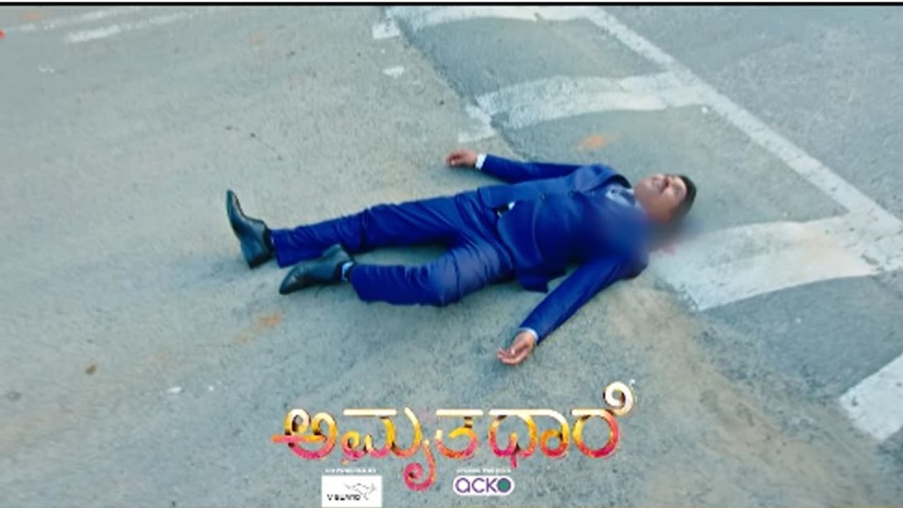 ಊಹೆ ನಿಜ ಆಗೇ ಬಿಟ್ತಲ್ಲಾ! ಅಮೃತಧಾರೆ ಸೀರಿಯಲ್ನಲ್ಲಿ ಕೋಮಾಕ್ಕೆ ಹೋಗೇ ಬಿಟ್ಟ ಆನಂದ್! ಅಬ್ಬಬ್ಬಾ, ಇದಕ್ಕೆ ಏನೇನೆಲ್ಲ ಕಾಮೆಂಟ್ಸ್! ಊಹೆ ನಿಜ ಆಗೇ ಬಿಟ್ತಲ್ಲಾ! ಅಮೃತಧಾರೆ ಸೀರಿಯಲ್ನಲ್ಲಿ ಕೋಮಾಕ್ಕೆ ಹೋಗೇ ಬಿಟ್ಟ ಆನಂದ್! ಅಬ್ಬಬ್ಬಾ, ಇದಕ್ಕೆ ಏನೇನೆಲ್ಲ ಕಾಮೆಂಟ್ಸ್!