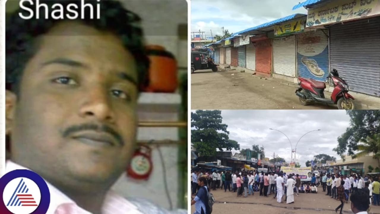 ನೂರಾರು ಜೀವ ಉಳಿಸಿದ್ದ ಸ್ಟಾಫ್ ನರ್ಸ್ ಆತ್ಮಹತ್ಯೆ; ಊರಿಗೆ ಊರೇ ಬಂದ್ ಮಾಡಿದ ಜನತೆ! ನೂರಾರು ಜೀವ ಉಳಿಸಿದ್ದ ಸ್ಟಾಫ್ ನರ್ಸ್ ಆತ್ಮಹತ್ಯೆ; ಊರಿಗೆ ಊರೇ ಬಂದ್ ಮಾಡಿದ ಜನತೆ!