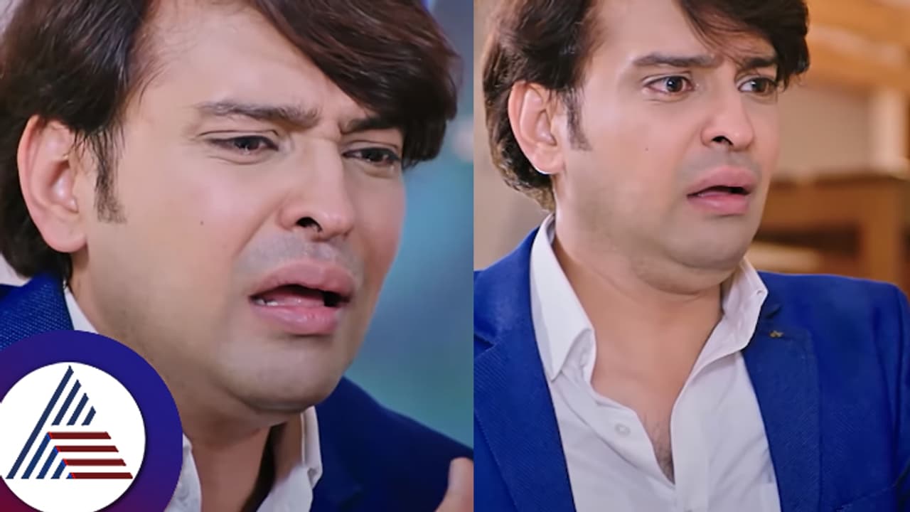 ಅಳುವ ಗಂಡಸರನ್ನು ನಂಬಬಾರ್ದು ಎನ್ನೋ ಗಾದೆ ಮಾತು ಇದಕ್ಕೇನಾ ಇರೋದು? ಅಳುವ ಗಂಡಸರನ್ನು ನಂಬಬಾರ್ದು ಎನ್ನೋ ಗಾದೆ ಮಾತು ಇದಕ್ಕೇನಾ ಇರೋದು?