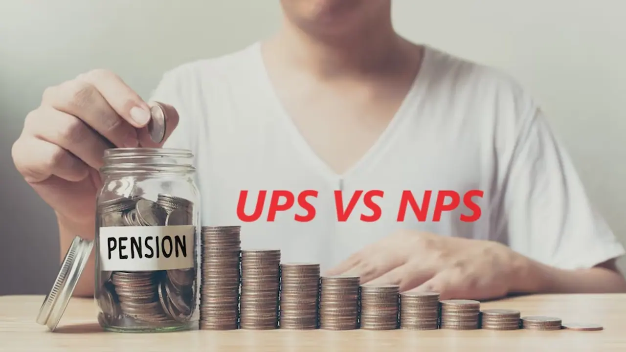 மத்திய அரசு ஊழியர்களா நீங்கள்! உங்களுக்கு ஒருங்கிணைந்த ஓய்வூதியத் திட்டத்தில் பலன் இருக்கா? சரிபார்க்கவும்