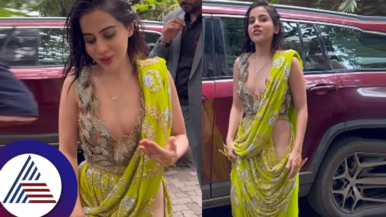 ಸೀರೆ ತೊಡುವ ಭರದಲ್ಲಿ ಒಳಗಿಂದೆಲ್ಲಾ ಮರೆತುಬಿಟ್ರಾ ಉರ್ಫಿ? ವಿಡಿಯೋ ನೋಡಿ ಕಣ್ಮುಚ್ಚಿದ ನೆಟ್ಟಿಗರು!