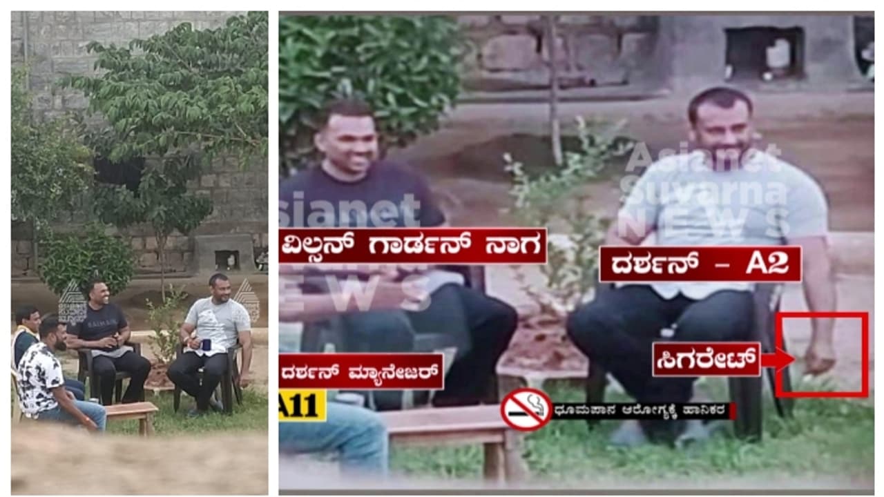 ನಟೋರಿಯಸ್‌ ರೌಡಿ ಜತೆ ವಿಗ್‌ ಇಲ್ಲದ ದರ್ಶನ್‌ ಜೈಲಲ್ಲಿ ಧಮ್ ಹೊಡೆಯೋ ಫೋಟೋ ಲೀಕ್‌ ಆಗಿದ್ದೇಗೆ?